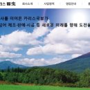 나비스피델리스