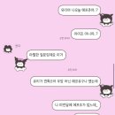 진짱세탁 | 7월 3주 일상