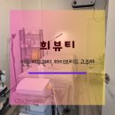 인동36길-20 네이버블로그