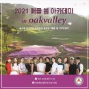 애플골프아카데미 이미지