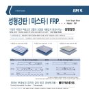 일신판넬 이미지