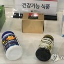 대성건강식품
