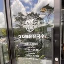 효자해물칼국수 | 전주 박물관 근처 효자해물칼국수,내돈내산후기