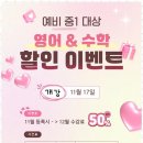 김영기국어학원