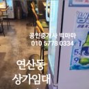 서하공인중개사사무소 이미지