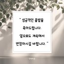 금덕푸드 - 동구 | 금덕푸드