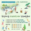 송화목재 이미지