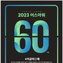 (주)아이어스 이미지