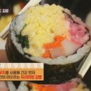 더김밥 이미지