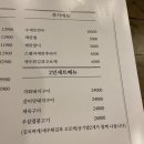 정동식당 이미지