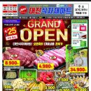 대진할인마트 이미지