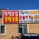 원당화재매장 이미지