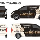 랜드애드컴