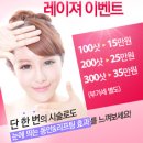 김태형피부과의원 이미지