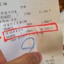 엘에이코코&비어