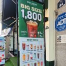 망포 우지커피 리얼초코라떼 다음번에는 딥카페라떼를 마십니다