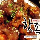 함지공원 앞 이미지