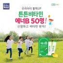 (주)그린스토어 이미지