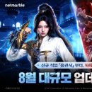 꿈을 그린 손끝전 테크홀릭