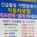 기찬카서비스 이미지