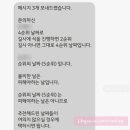 손오 | 결혼 날짜 잡기 꿀팁｜손오공방 후기(내돈내산)