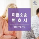 법률사무소서담 이미지