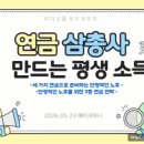 [공지] 메이크머니 해빗챌린지(MMHC) 3기 모집합니다