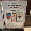 KT | 울산 빕스 아이 동반 가족 외식 후기 | KT 50% 할인 + 주말 대기시간·예약 방법