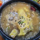 만수무강 전복삼계탕 이미지