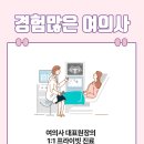 주수의과 병원 네이버블로그