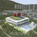 호남 건축사사무소 이미지