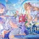 스노우게임즈 이미지