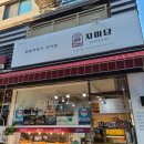 자미당(원종점) 네이버블로그