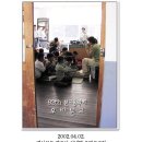 의곡초 우라분교 이미지