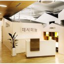 데시미늄BM산후조리원 이미지