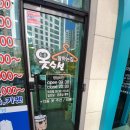 하얀크리닝세탁소 이미지