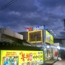 전통아바이순대 | 속초 아바이마을 맛집 북청전통 아바이순대 모둠순대 순대국 후기