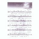 성가 - CCM Scott Brenner / Unending love 이미지