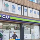 임종헌한의원 이미지