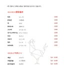 야키토리 규