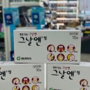 에이스온누리약국 이미지