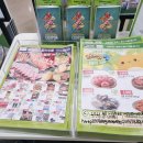 (주)이마트 계양점 이미지