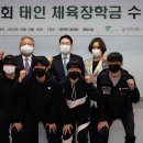 태인전자 연합뉴스