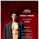 타잔헬스휘트니스 이미지