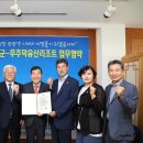 (주)무주덕유산리조트 이미지