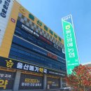 굴화행복마트 | 부담스러운 폰 상담은 NO! 무거동 굴화하나로마트 '여기다굴화점' S26 울트라 맞춤형 컨설팅 후기📱