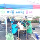 한스빌세탁 이미지