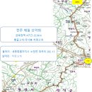 금북정맥4구간 황골도로-국사봉-차령고개 24.5km 이미지