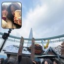 옴감 | 얼마나행복해질지감도안옴