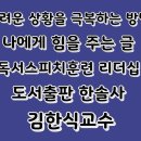 한솔사 이미지